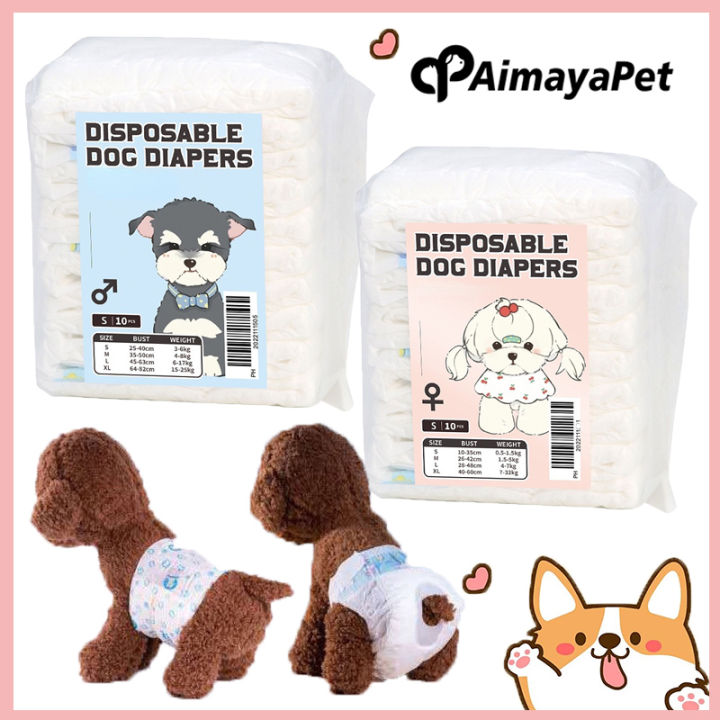 Puppy pampers store