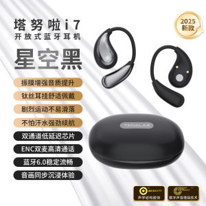New 2025 Wireless Bluetooth Earphones Open Design Bone Conduction Long Battery Life Ear Clip Style Government Subsidied 15%