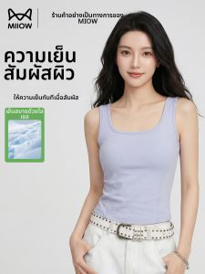 MiiOW | Invisible Cooling Bra Top