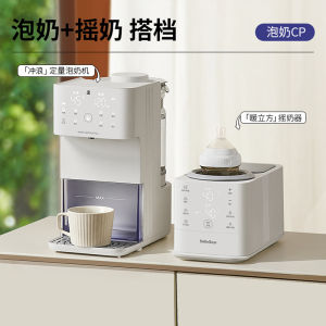 SnowBear Smart Automatic Constant Temperature Water Kettle Baby Milk Powder Maker Home Use Surfing Milk Quantitative Water Outlet Adjuster