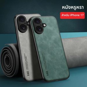 เคสกันกระแทกสำหรับ iPhone 17 Pro Max 17 Air พร้อมฝาปิดป้องกัน แม่เหล็กติดในรถ สำหรับ iPhone 16 Pro 16E