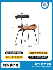 Nordic Style Dining Chair Leisure Backrest Living Room Small Ant Chair Home Use Designer Famous Retro Ant Chair Stackable Leather Finish