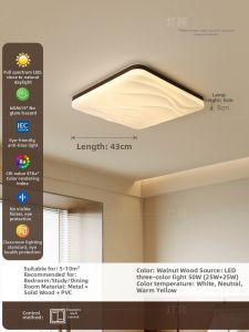 DENGJIANG | Retro Vintage and Japanese Style Wood Ceiling Lamp