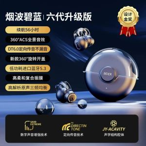 Berlin Sound True Wireless Bone Conduction Bluetooth Earphones Sports Ear Clip on 2024 New Model Call Function Waterproof IPX4