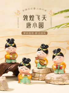 Creative Chinese Style Flying Sky Desktop Ornaments Figurines Tourist Souvenirs Gifts Resin Material Desktop Decorations
