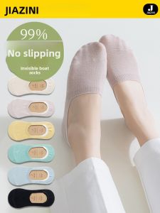 JIAZINI | Womens Summer Cotton Non-Slip Invisible Boat Socks