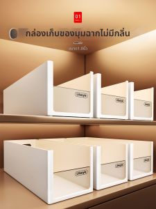 Zhifan | Transparent Kitchen Organizer Storage Box