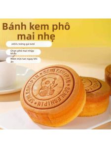 Hộp Bánh Sữa Chua Ăn Sáng Sẵn Sàng Để Ăn