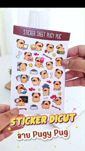 สติ๊กเกอร์ ไดคัท ลาย Pug Pug (หมาปั๊ก) - Sticker Dicut กันน้ำ รูปการ์ตูน ขนาด A6 (SD007)