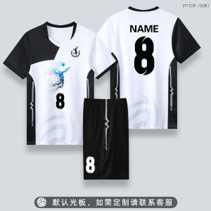 Professional Volleyball Uniform Set Womens Competition Training Match Team Sportswear Custom Printed Customizable