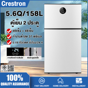 ตู้เย็น 2 ประตู ปรับหน้าจอสัมผัส ตู้เย็น 158 ลิตร ตู้เย็นบ้าน 5.6คิว ตู้เย็นขนาดเล็กตู้เย็นราคาถูก ตู้เย็นเย็นเร็ว ปรับความเร็วได้ 7 ระดับ น้ําหนักเบา พื้นที่ขนาดใหญ่ ประหยัดพลังงาน เหมาะสําหรับใช้ในหอพัก/อพาร์ทเมนท์