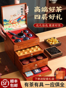 New Year Gift for Dad And Elderly High-end Annual Meeting Gifts for Customers And Future In-laws Creative Gift Box