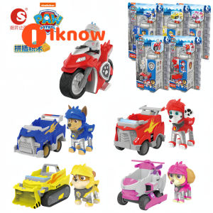 Tôi Biết [Hàng có sẵn] Bộ ô tô đồ chơi cho chó tuần tra có chức năng kéo Bộ Xe Quà Tặng đồ chơi cho