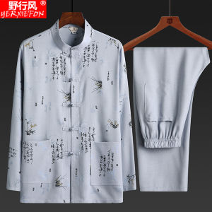 เสื้อเชิ้ตแขนยาวผ้าฝ้ายลินินหลวมคอตั้งสำหรับผู้ชาย ชุดกันหนาวฤดูใบไม้ร่วงสำหรับคุณพ่อและคุณตา เสื้อผ้าผู้สูงอายุ สไตล์จีนโบราณ