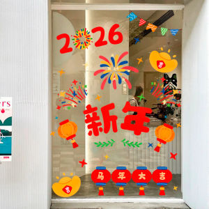 New Year Decorations Cartoon Horse Year Glass Door Stickers Home Shop Festive Arrangements Window Decals Chinese Style PVC Wall Mural