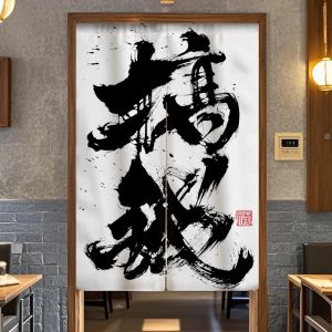 BENXIAOTU | Decorative Dividing Curtain for Commercial Kitchen Bathrooms Restaurants Cafes