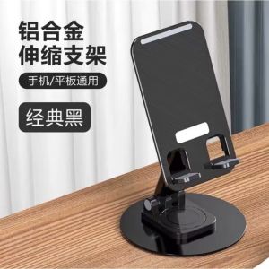 MOXOM Premium Desktop Phone Holder | 360° Adjustable Angle | Neck Protection | Posture Improvement