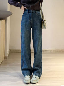 High Waist Straight Leg Blue Grey Denim Jeans Womens plus Size Pear Shape Body Slimming Wide Leg Pants Autumn New Style