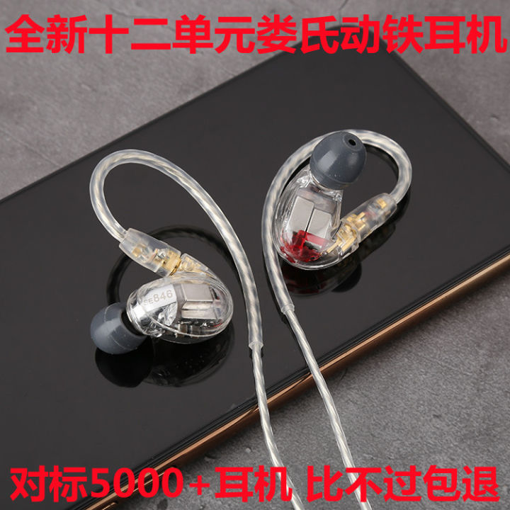 DIY SE846 DIY SE846 12BA SHUREイヤホンケース &4.4mmケーブル Amazon