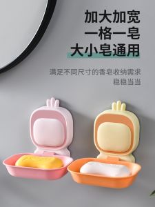 Wall-Mounted Sticky Wall Stickers Cartoon Childrens Soap Dish Water Draining Rack Punch-Free Wall-Mounted Soap Box