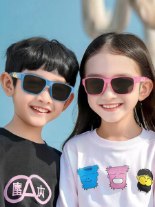 UV Protection Fashionable Kids Sunglasses