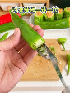 Seed Remover Tool Stainless Steel Kitchen Cutter Vegetable Chili Bitter Gourd Digger Core Removal Biji Cili Peria 青椒去籽去心苦瓜挖籽器