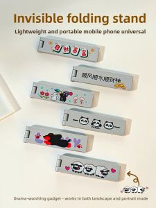 Piple | Desktop Creative Cartoon Invisible Back Sticker Phone Stand