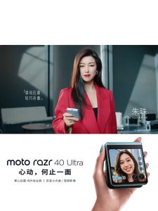 Motorola moto razr 40 Ultra Smartphone: Unveiling the 5G Folded Screen Masterpiece