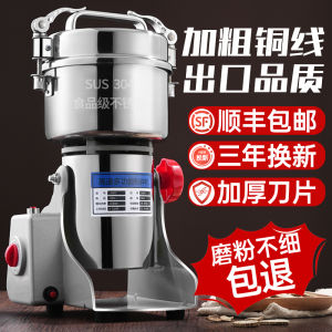 Small Commercial Chinese Herbal Medicine Powder Grinder Stainless Steel Kitchen Appliance for Pharmaceutical And Food Processing