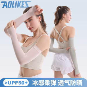 Ice silk mens and womens sports sleeves summer sun protection UV protection ice feeling outdoor gloves