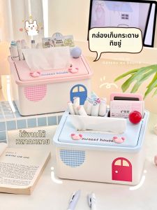 Cute Minimalist House-shaped Tissue Box