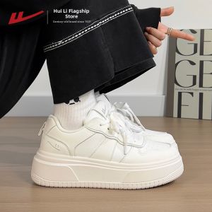 Warrior | Trendy Versatile Thick-sole White Casual Shoes
