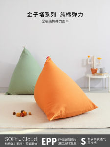 Ohwo Lazy Sofa Childrens Balcony Tatami Single Person Small Apartment Bedroom Bean Bag Casual Ground Soft Pad Recliner