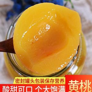 Fresh Yellow Plum Canned Fruit 510g*4 Bottles Glass Container Snacks Chinese Traditional Pastries Brand BiYingTang