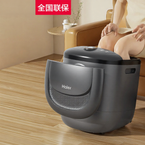 Haier | Temperature Control Massage Footbath Tub Anti-bacterial