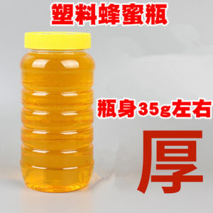 A Bottle of Honey Plastic Bottle 1.00kg with Lid Special Thickened Transparent Food Grade One-Catty-Package Honey Sealed Jar Pet