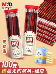 Morningside HB Wood Pencil Non-toxic Drawing Sketching Pencil with Eraser for Students Primary School Kindergarten