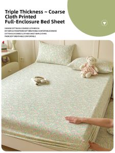 SHAYA | Rural Flowers Thick Cloth Mattress Cover
