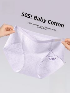 miiow | Pure Cotton Womens Underwear High Slit Thin Anti-bacterial Comfortable Triangle Pants Mid-waist Simple Style Summer New Arrival