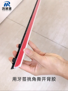 PVC Rigid Door StopperInsect And Rodent BarrierDoor Bottom Seal StripWindproof And Soundproof StripGap Blocker