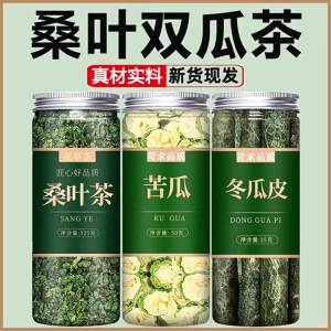 Medicinal Herbs Tea with Mulberry Leaves Bitter Melon and Winter Melon Peel