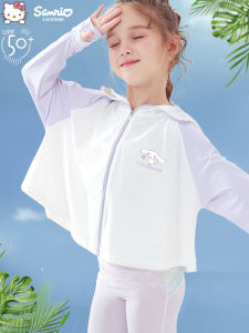 Girls Summer Sun Protection Clothing Ice Silk Cool Feeling Breathable Ultraviolet Ray Protection Childrens Outdoor Skin Clothes