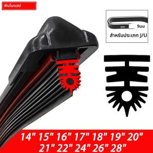 ใบปัดน้ําฝน 11 ชั้นยางแถบใบปัดน้ําฝนกระจกรถยนต์ Universal J/U-Shaped ใบปัดน้ําฝน 14 "15" 16 "17" 18 "19" 20 "21" 22 "24" 26 "28"