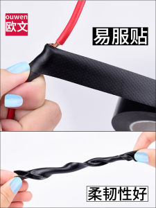 High Voltage Resistant Self Adhesive Butyl Rubber Insulation Electrician Tape for Outdoor Wires Communication Cable Protection