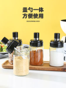 Kitchen Spice Set Oil Bottle Salt Pot Glass Hot Pepper Seasoning Storage Box Home Use Cooking Utensils Storage Jar Container