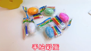 SG EmmAmy® Children Goodie Bag DIY Easter Eggs Childrens Educational Student Gifts Birthday Gift Toy Stationery