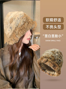 MCYS & JPN Hat Womens Autumn and Winter Thickened Warm-Keeping and Cold-Proof Woolen Cap Face-Looking Small Fur Plush Fisherman Hat