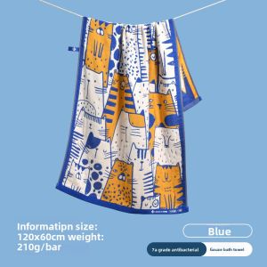 GRACE | Antibacterial Soft Absorbent Childrens Bath Towel