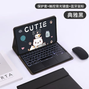 Bluetooth Keyboard Protective Case for Galaxy Tab A9+ 11 Inch Simplistic Leather Cover Compatible with Sm-X210 Tablet