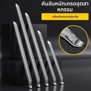 เครื่องมือซ่อมรถยนต์ ที่งัดยางเหล็ก ที่เปิดขอบล้อ คันงัดเปลี่ยนยาง สำหรับซ่อมรถจักรยานยนต์ จักรยาน และอุปกรณ์เสริมรถยนต์